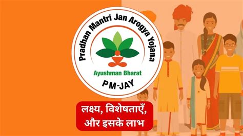pmjay.nha.gov.in login|Ayushman Bharat Pradhan Mantri Jan Arogya Yojana.